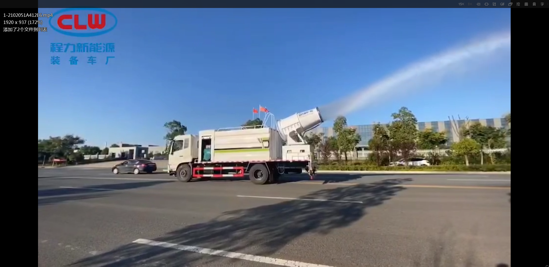 東風(fēng)天錦抑塵車霧炮效果實(shí)測