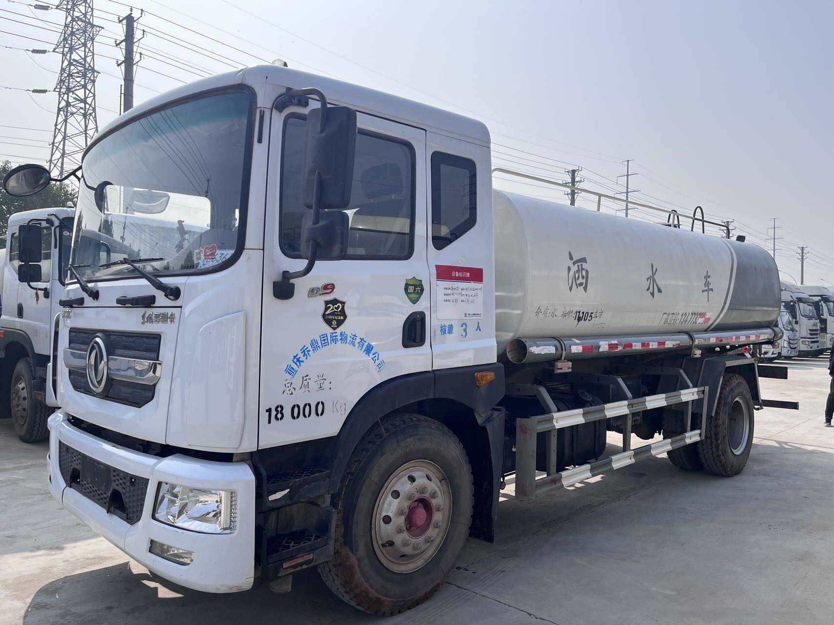 二手國六15方D9灑水車，2020年上牌，玉柴200馬力，六檔變速箱，4500軸距，同款車型5臺，實表行駛2萬多公里，車子在隨州，包提檔隨時過戶